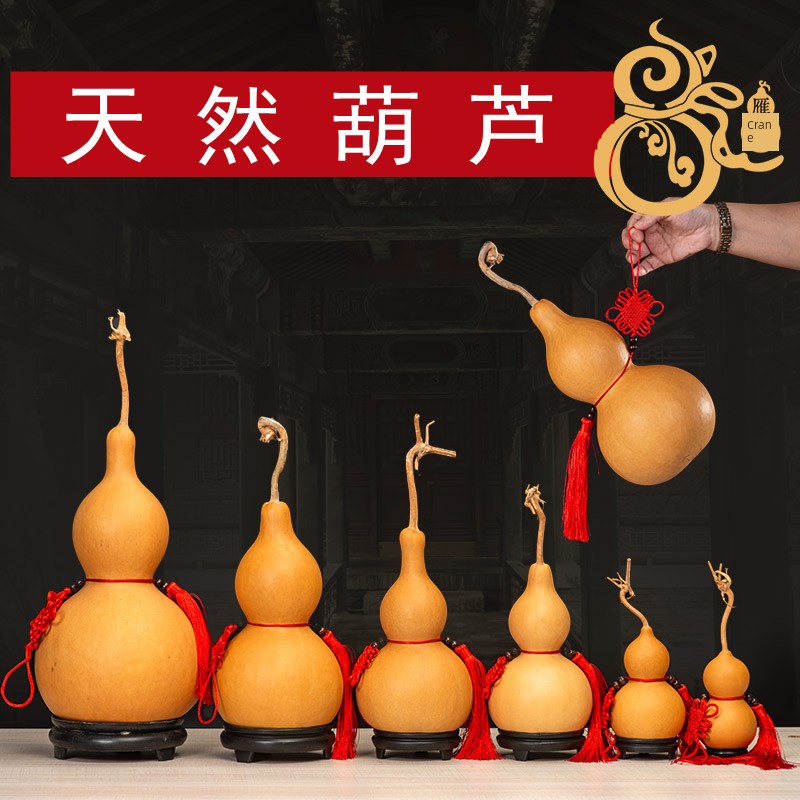 Natural Bottle Gourd Pendant Door-to-Door Large Ornaments Faucet Gourd Home Art Bedroom Punch Chinese Knot Fu Lu