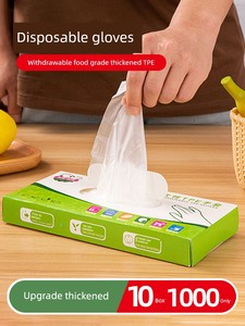 Disposable Gloves For Home Extra Thick and Durable TPE Food Grade Kitchen Cleaning Catering Protective Baking Food Glove