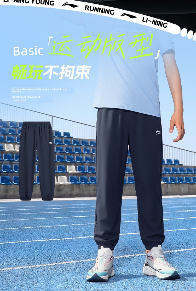 Li Ning plus Velvet Autumn and Winter Type Female Middle School Children's Cotton Trousers — 22
