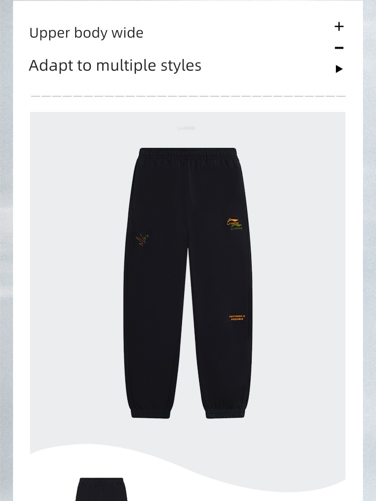 Li Ning Plush man official easy Tie one's feet sweatpants