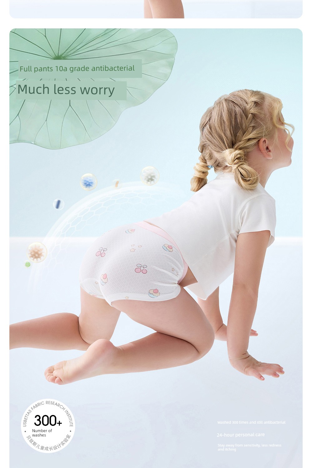 Beitais [Mianmianbing] Children's Underwear Summer Ice Silk Breathable Girls' Toddler and Older Children's Mulberry Silk Boxer Shorts — 15
