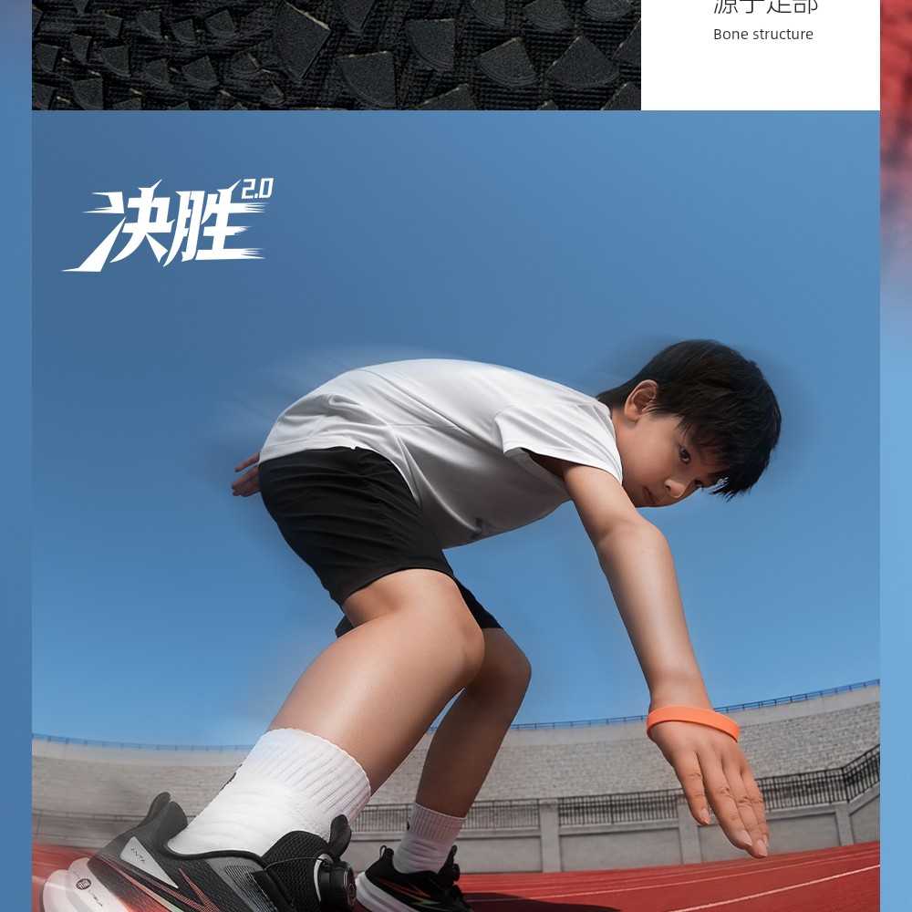 Anta Kids Boys' Running Shoes 2026 Autumn New Model Professional Breathable Sports Shoes for Boys — 15