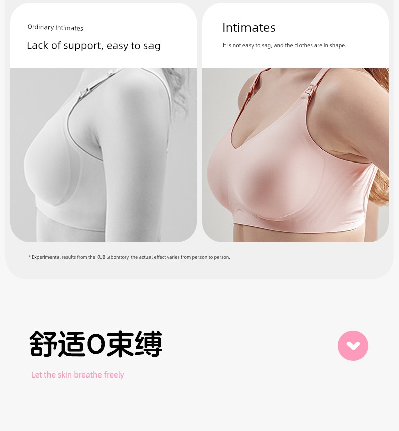 KUB Breastfeeding Push up and Anti-Sagging Special Autumn Pregnant Women — 12