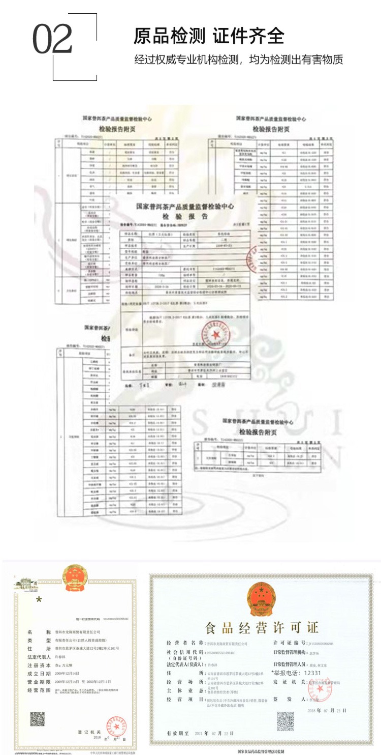 2023 Touchun Yunnan Fengqing Honey fragrance hydrangea Yunnan black tea Handmade flowers Tea ball Golden Dianhong Tea bulk Golden bud