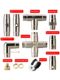 High-pressure spray joint atomization nozzle spray seat textile accessories end pass through single spray double spray elbow tee base