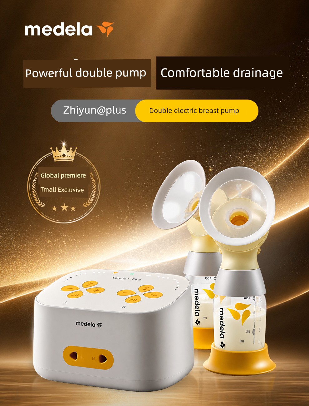 Medela Plus Breast Pump Intelligent Electric Bilateral Fully Automatic Breast Milk Collection and Expression Device Medela — 3