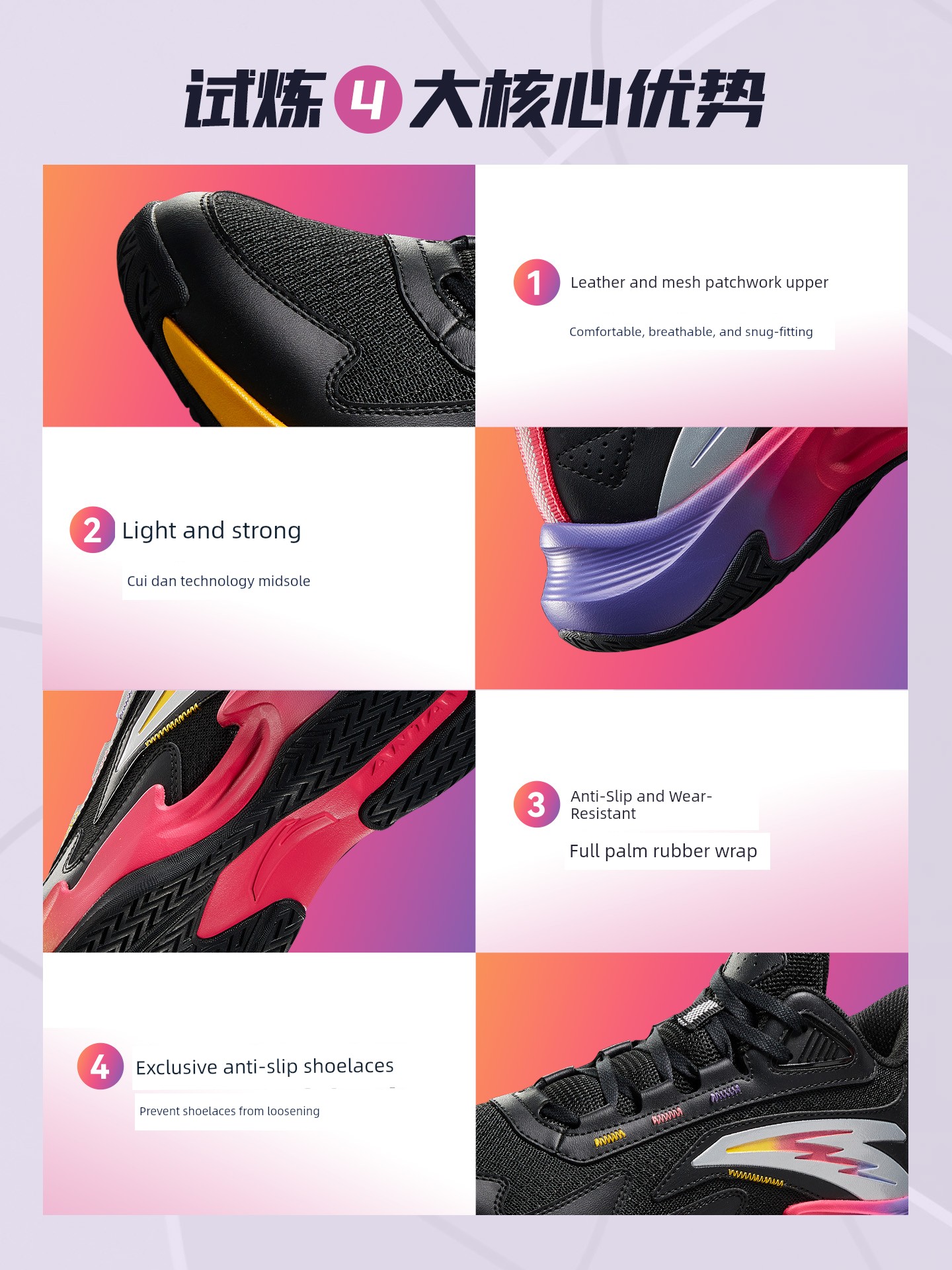 Trial | Anta Kids Boys' New Autumn Model Professional Practical Youth Training Basketball Shoes Sports Shoes