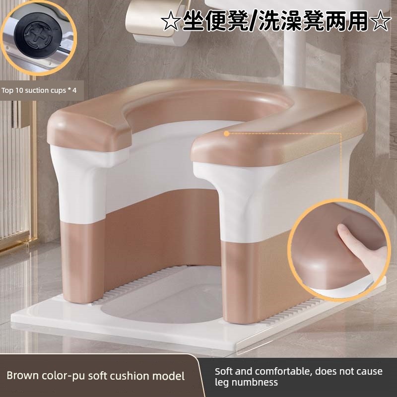 Portable Toilet Chair for Pregnant Women and Elderly People, a Mobile Toilet Seat for Squatting, a Portable Toilet Aid — 7