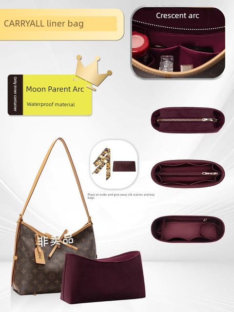 Suitable for LV carryall MM Presbyterian mother bag inner liner bag storage and finishing bag inner bag lining inner bag velvet