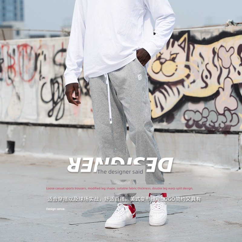 Dimensional motion weightlessness male winter thickening American style easy trousers