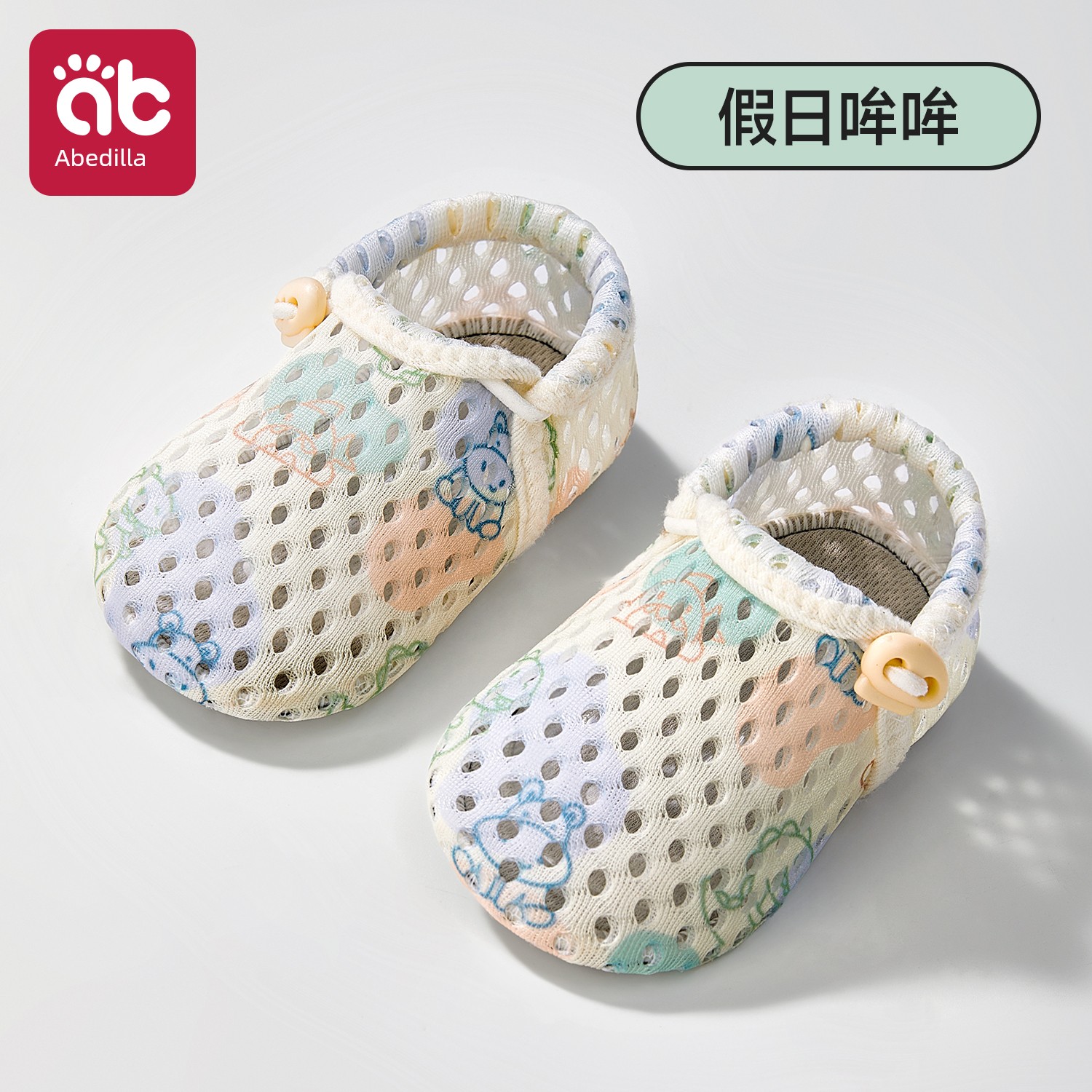 Baby Floor Shoes for Learning to Walk, Non-Slip, Cool-Proof, Soft-Soled Indoor Children's Shoes and Socks, Baby Socks, Summer Thin Style — 4
