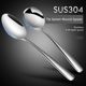 304 stainless steel thickened spoon spoon spoon meal soup spoon western food spoon long handle tableware for adults