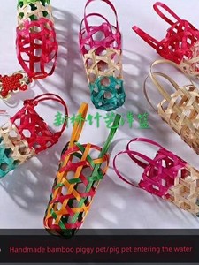 Bamboo Plaited Articles Pig Cage Traditional Piglet Cake Bamboo Cage Mid-Autumn Festival Small Pig Cage Bamboo Crafts Me