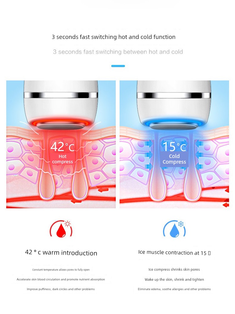  冷熱小型面部冰敷充電款美容儀 热敷/冰敷眼部面部美容仪（眼部红光款）Product Thumbnail