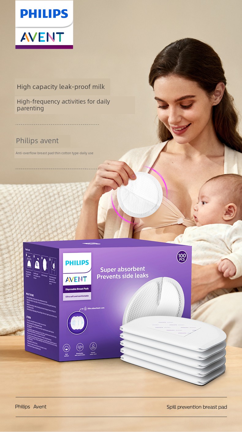 Philips AVENT Anti-Overflow Breast Pad Breastfeeding Postpartum Disposable Breathable Milk Leak-Proof Pad Breast Pad 2 Boxes — 1