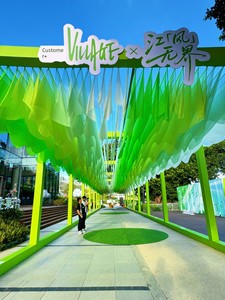 Trendy Wind-Blown Gauze Curtains, Green Ceiling Decorations, Scenic Market Scene Setup, Seaside Hotel Restaurant, Campin