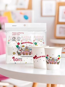 Yijie Hellokitty Disposable Cup Cute Paper Cup For Home Thickened Water Cup Cola Soybean Milk Cup Coffee Cup