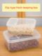 Flip-type storage box half-open plastic fresh-keeping box supermarket stall display box fruit refrigerator seal box kitchen