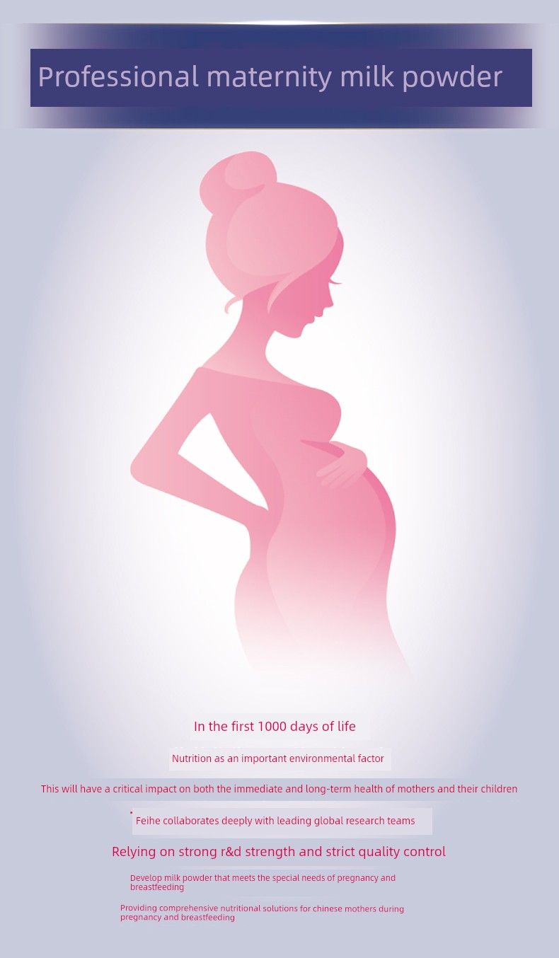 [Official Flagship Store] Feihe Xingyun Maternity Milk Powder for Early, Mid, and Late Pregnancy with Dha 700g*1 Can — 9