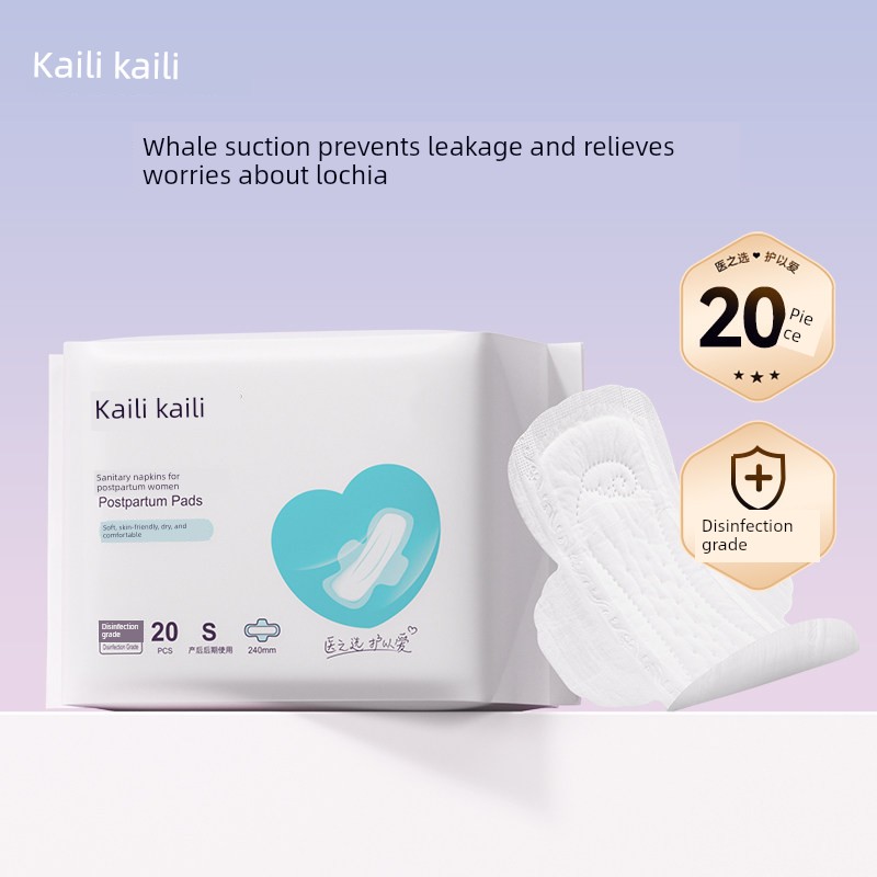 Kaili Metering Type Lochia plus Size Sanitary Napkin — 3