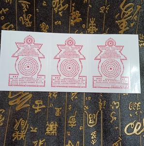 Ethereal Tower Moonlight Tathagata Mantra, Impurity-Dispelling Vajra Mantra, Manjushri Ushazha Mantra, Transparent Pet S