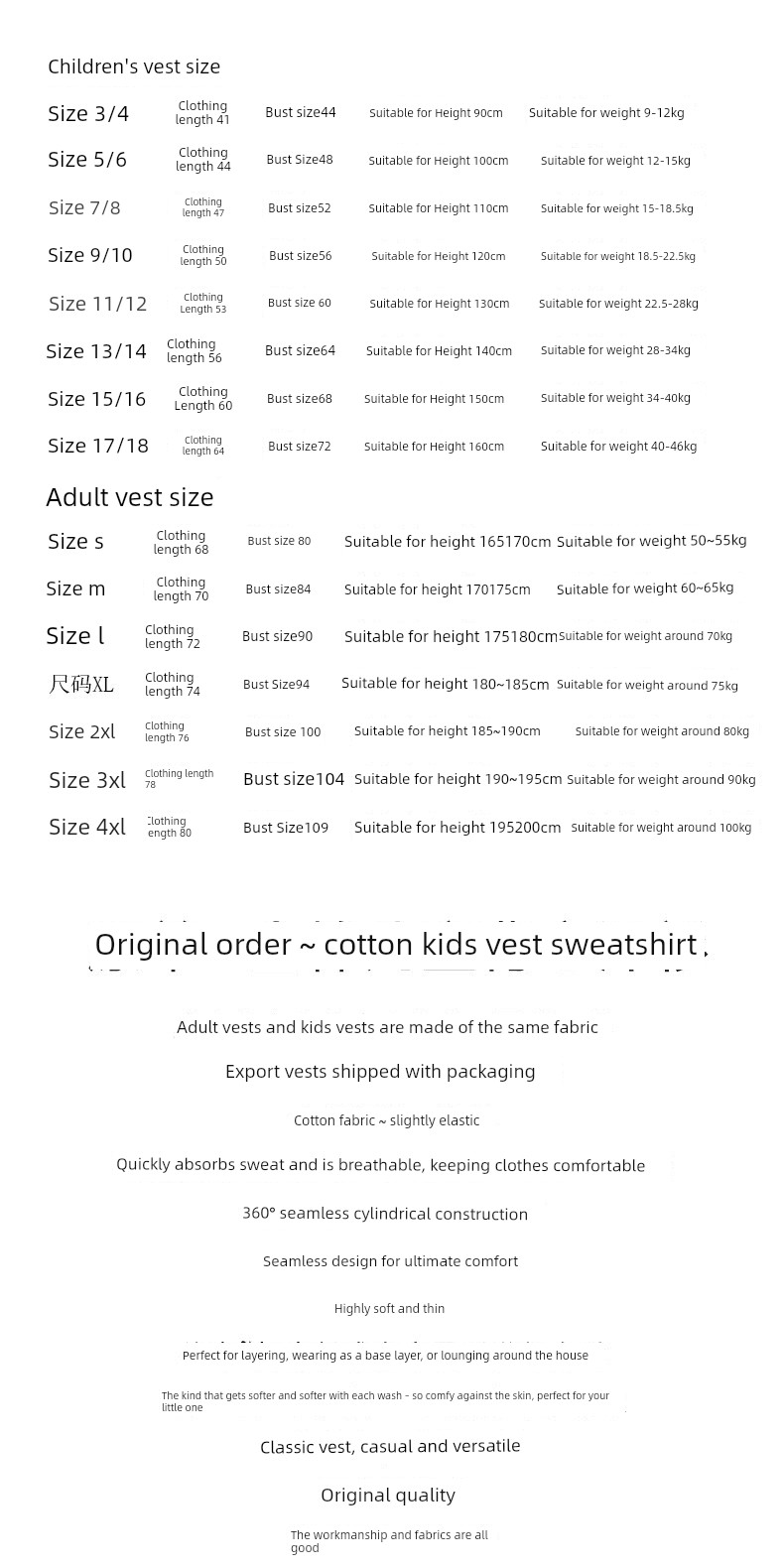 Pure Cotton Student School Uniform Male Children's Home Vest — 1