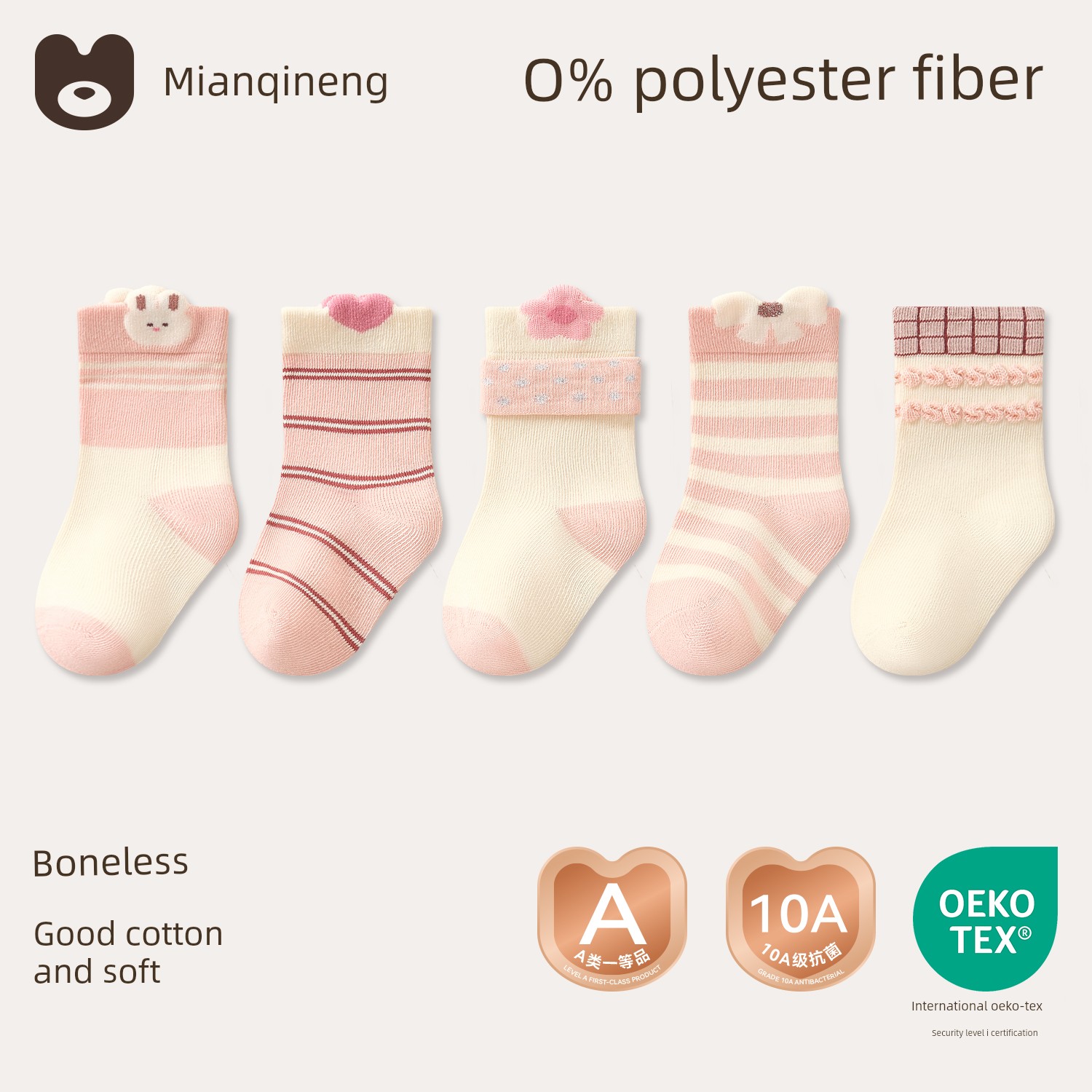 Baby Socks Infant Spring and Autumn Pure Cotton Class a Girls' Autumn and Winter One-Year-Old Cotton Socks Children's Non-Binding Mid-Tube Socks Autumn — 4