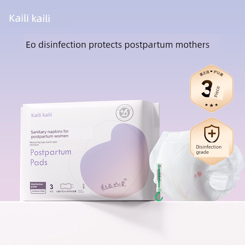 Kaili Metering Type Lochia plus Size Sanitary Napkin — 5
