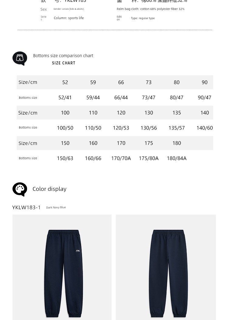 Li Ning Children's Cotton-Feel Sweatpants 2026 New Autumn Boys' Loose Casual Sports Pants for Teenagers Autumn and Winter — 17