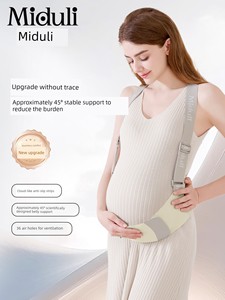 Miduilituo Abdominal Belt for Pregnant Women, Suitable for Mid to Late Pregnancy, Spring and Autumn, Waist and Belly Sup