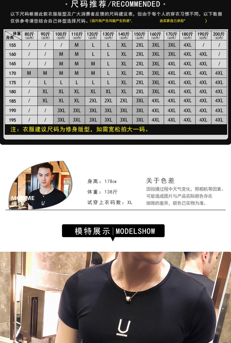 man Korean version all black trend handsome Short sleeve T-shirt