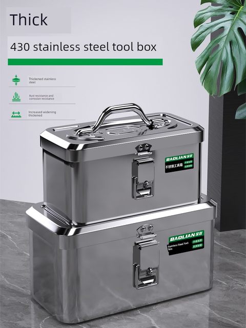 Baolian stainless steel tool box industrial grade storage box car-mounted household multi-function thickened hardware iron box handheld