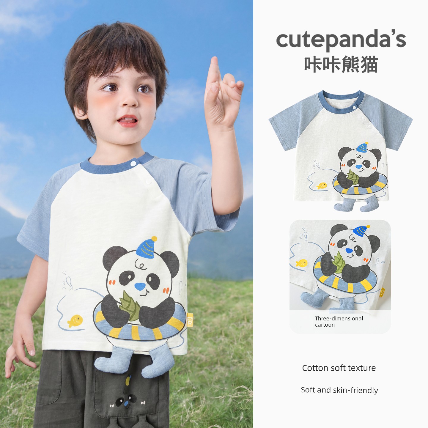 Kaka Panda Baby Clothes Boys Cartoon Short-Sleeved T-Shirt Summer Style Girls Baby Half-Sleeved Summer Tops Kidsren's Tops — 5