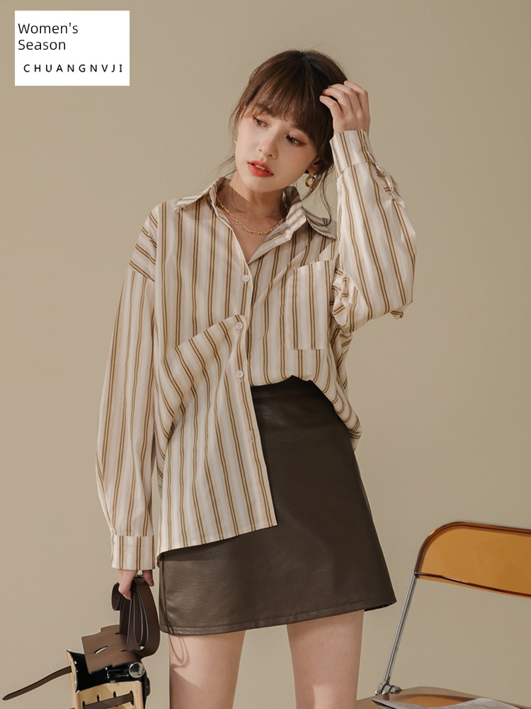 Self-cultivation Show thin Versatile With sweater Sweater Leather skirt