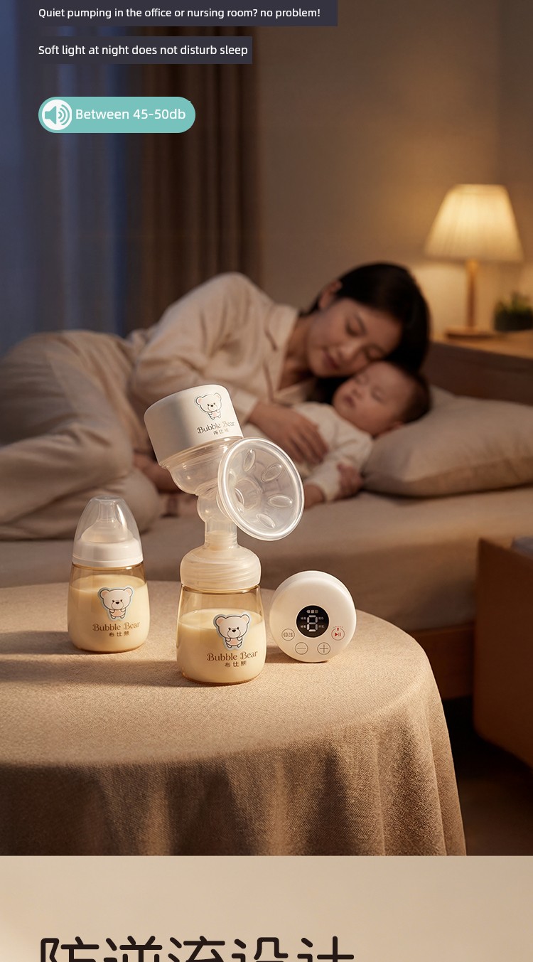 [Same Style with TikTok] Cloth Bichon Electric Breast Pump Breast Milk Smart Massage Portable Integrated Mute Milking — 13