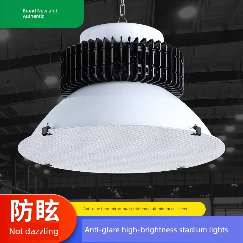 Yaming Led Stadium Lights, Basketball Court Lighting, Badminton Court Industrial and Mining Lights, Anti-Glare Indoor Gym Lights
