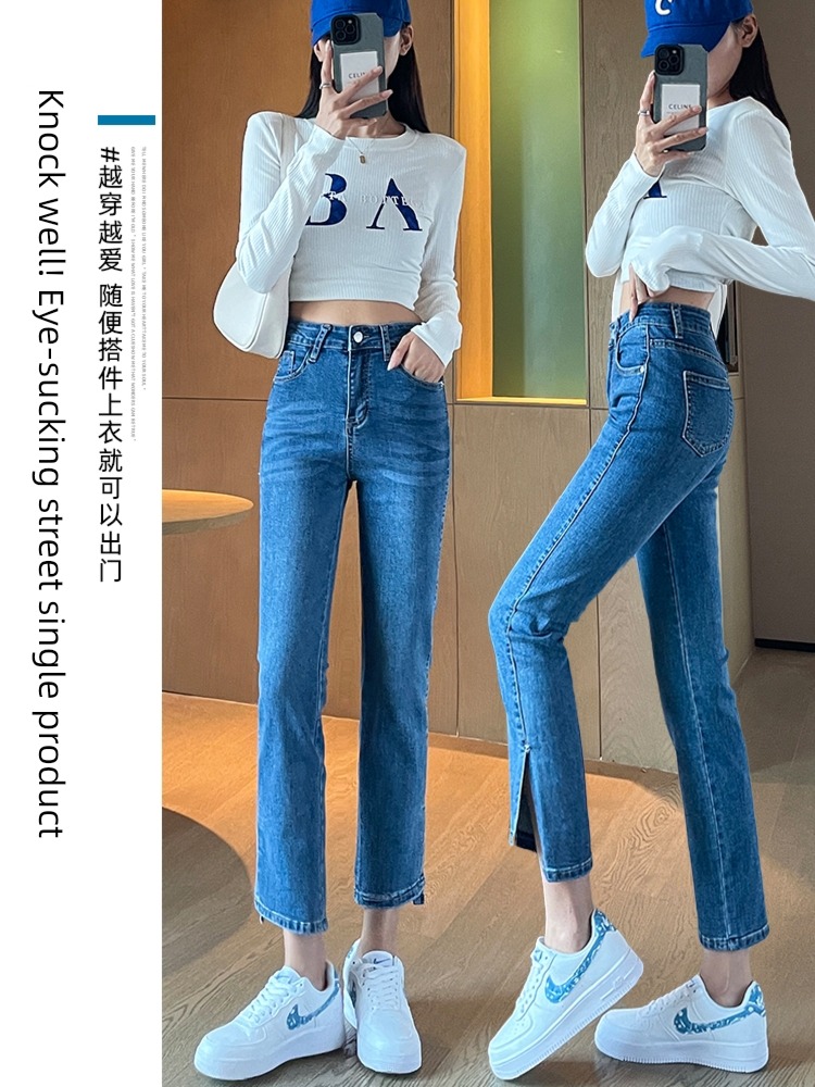 High waist Show thin Versatile Fork Nine points ma'am Jeans