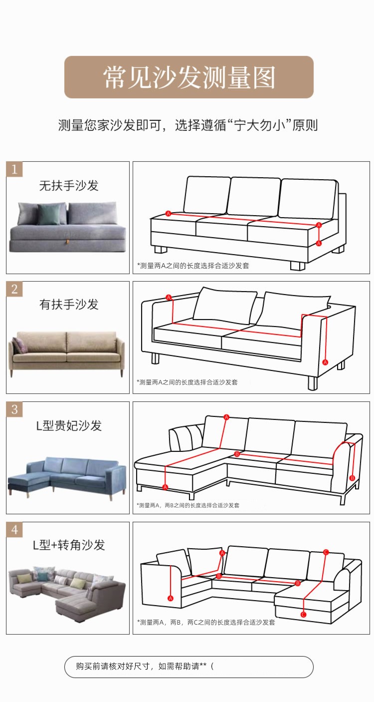 sofa Cover cloth towel Anti cat scratch Simplicity modern Sit on a cushion Four Seasons General All inclusive universal Sofa cover Full cover cloth
