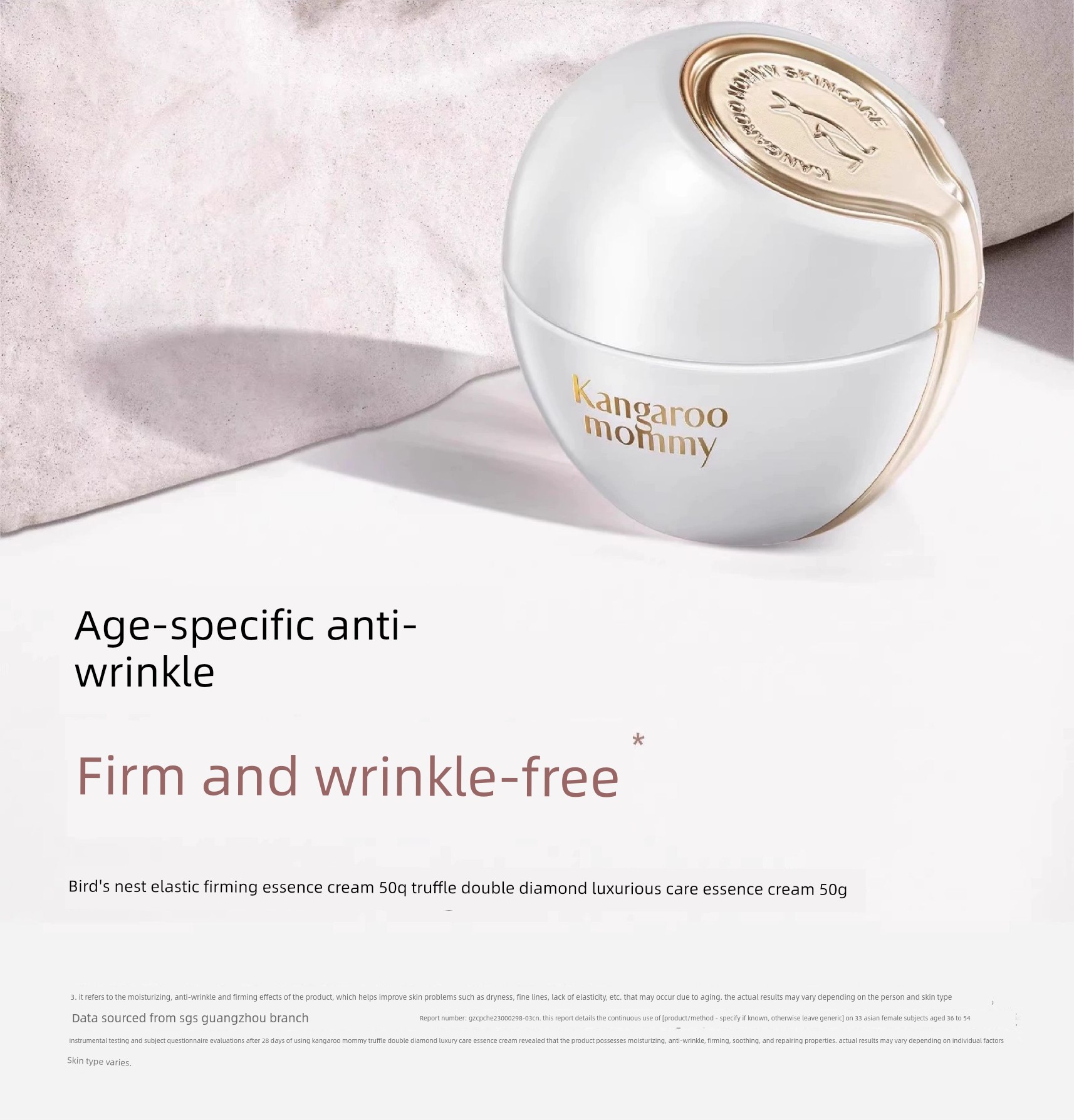 DDMOMMY Pregnant Women's Skin Care Products Non-Greasy Cream — 4