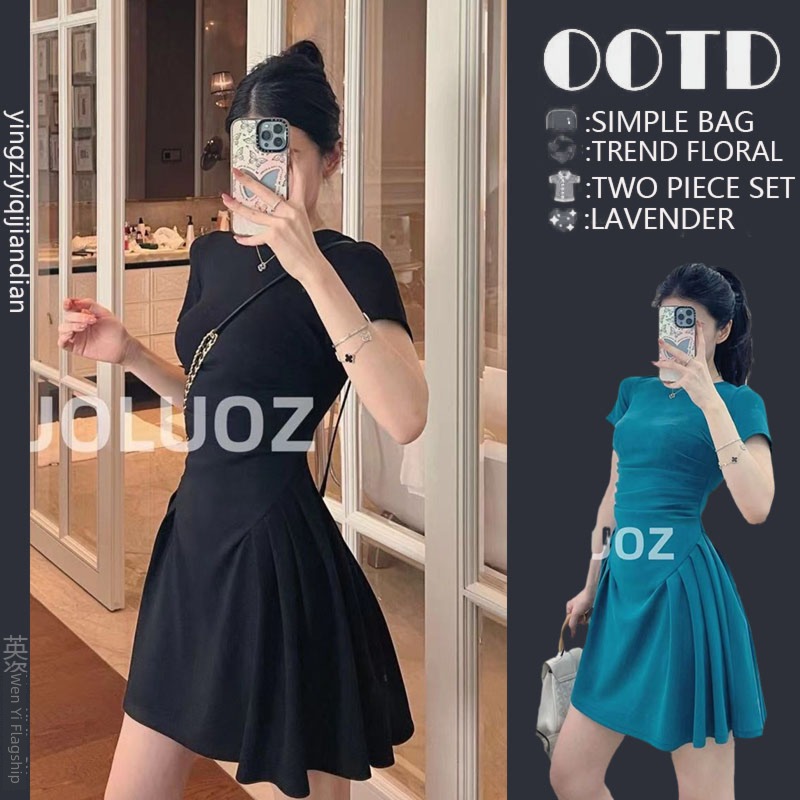 chic Indifference Retro Celebrity Significantly high skirt