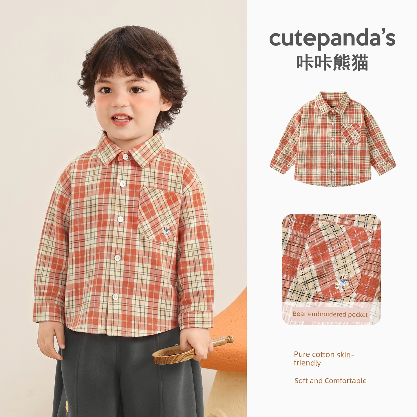 Kaka Panda Boys' Plaid Long-Sleeve Shirt Spring and Autumn Thin Jacket Children's Girls' Cotton Shirt Top — 8