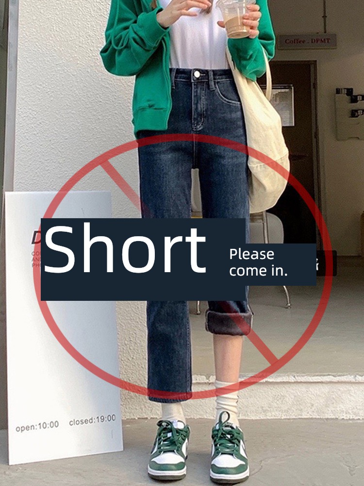 Plush thickening Autumn and winter elastic force High waist Straight cylinder Jeans