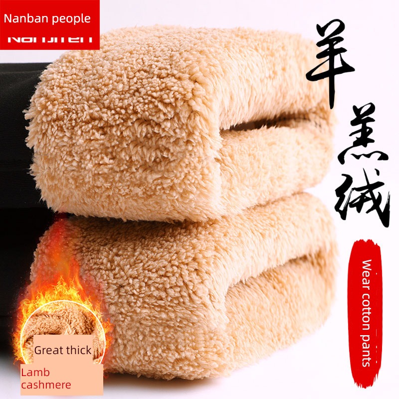 NGGGN winter keep warm teenagers Lamb cashmere trousers