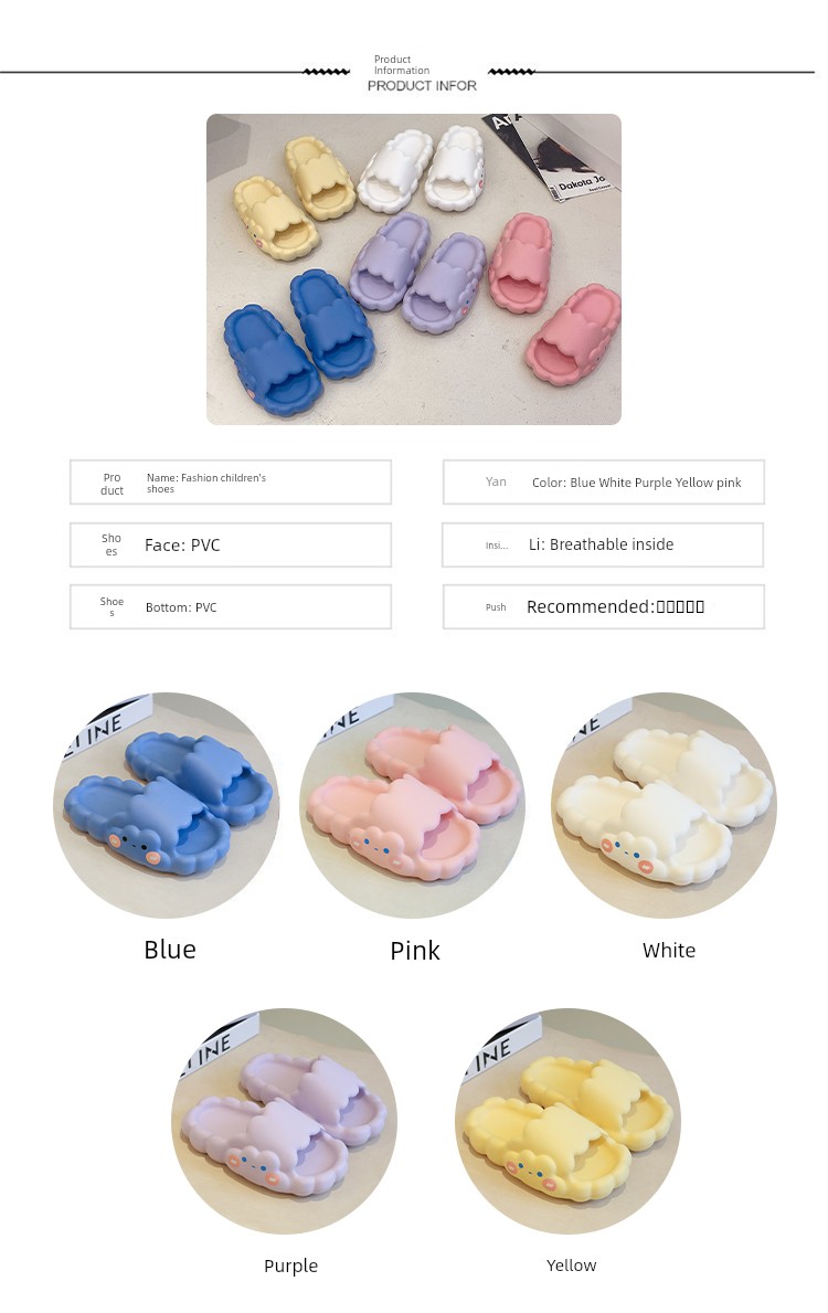 Cute Summer Home Non-Stinky Feet Parent-Child Children's Slippers — 1