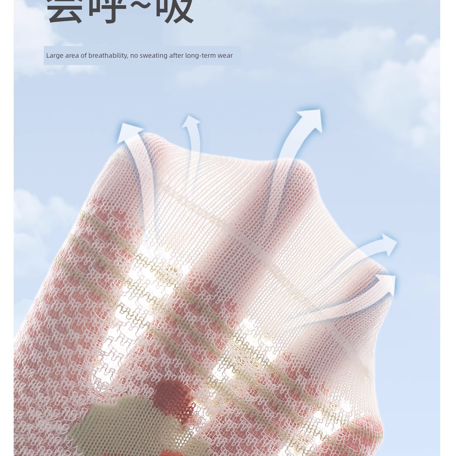 Baby Floor Socks, Summer Thin Non-Slip Cooling Socks for Infants, Indoor Walking Mesh Breathable Socks for Boys and Girls, Do Not Constrict the Legs — 7