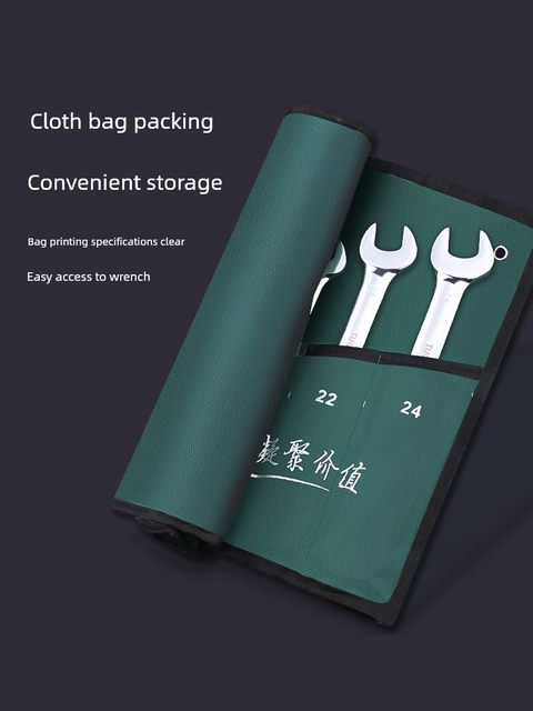 Wrench tool set Plum Blossom wrench tool complete set Hardware ratchet plate hand dual-purpose open-end wrench set
