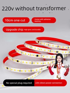 Super Bright 220V Self-Adhesive Led Flexible Light Strip Linear Light Display Cabinet Shelf Ultra-Thin Patch Waterproof 