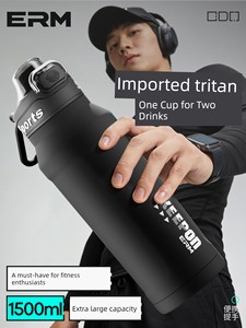 Erm Sports Water Cup 1500ml Large Capacity Cycling Water Bottle Tritan Material High Temperature Resistant Fitness Porta