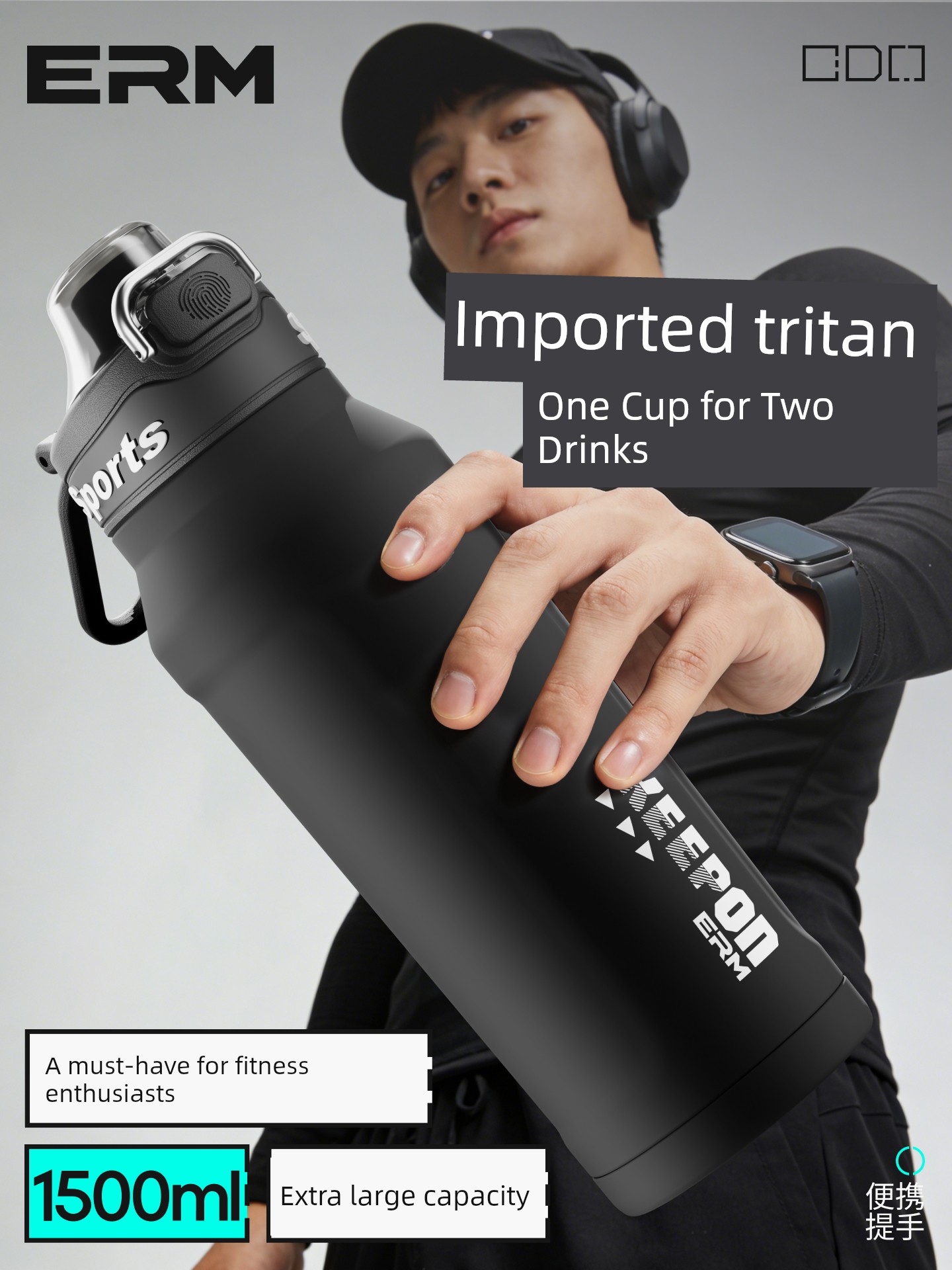 Erm Sports Water Cup 1500ml Large Capacity Cycling Water Bottle Tritan Material High Temperature Resistant Fitness Portable Cup
