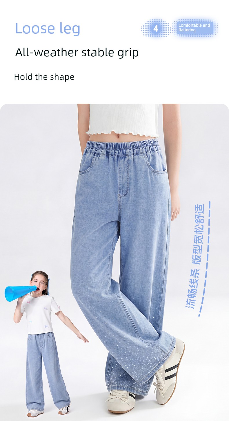 Babudou Girls' Pants Summer 2026 New Style Girls' Thin Jeans Children's Tencel Wide-Leg Pants Summer Girls — 13